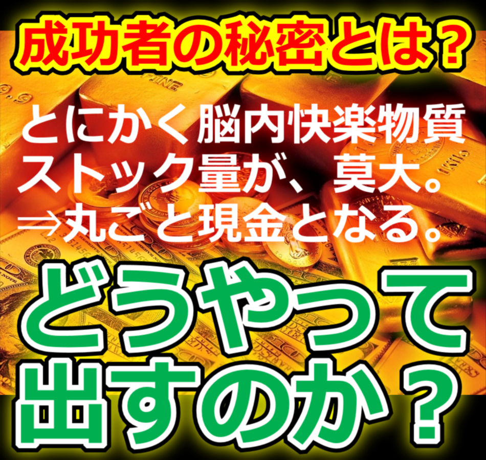 ��x���̐l�������p���r�E�X�I�i�j�[,�]�Ȋw,�r�W�l�X�Ɛ��~�G�l���M�[,�I�i��,�����Ɛl�Ԋ֌W�̊�]����,�]������,A10�_�o,���Ȍ[��,�����҂̖[���p,�����񂹂̖@��